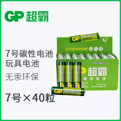 GpSuperb No. 7 carbon battery No. 7 40 AA 24G R03 mercury-free environmental protection toy remote control dry battery household TV remote control ordinary battery 1 5V battery wholesale