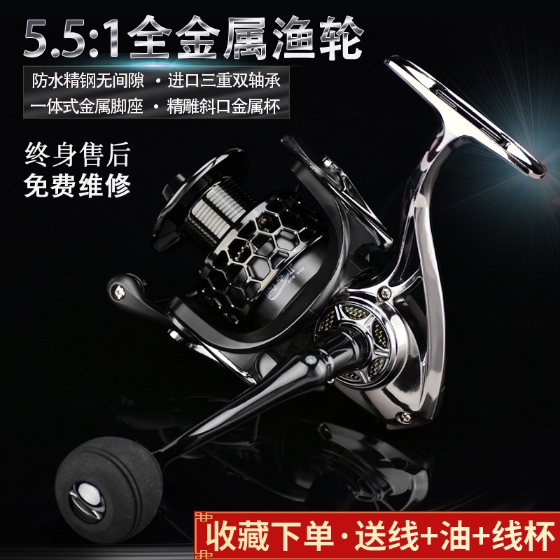 Spinning wheel all-metal fishing wheel no gap Sea Pole Road sub-wheel sea Rod long-range wheel stainless steel inclined fishing line wheel