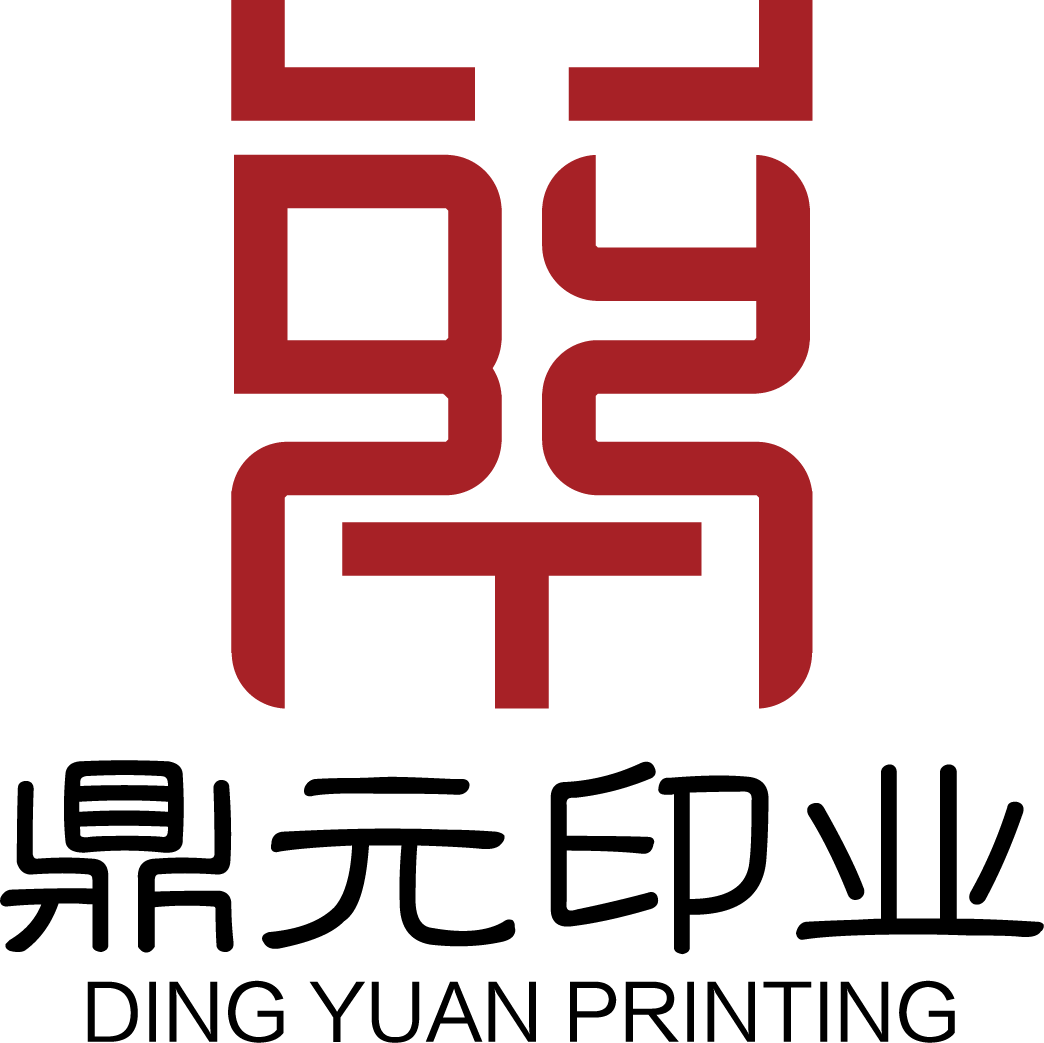 鼎元印业的LOGO