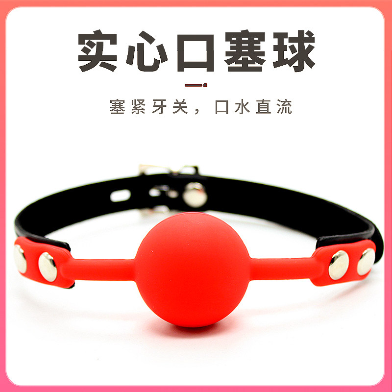Silicone mouth stopper ball mouth shackle mouth gag forcing men and women to teach alternative game Spice Stuff with sm