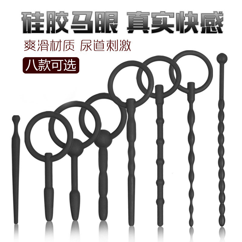 Male Horseeye Stick Urethral Stimulation Diuretic Diuretic Silicone Gel Jams Intubation Women SM Alternative Adult Love Interest