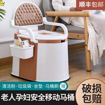 Simple toilet indoor pregnant woman toilet toilet removable old toilet chair household portable deodorant urine bucket spittoon