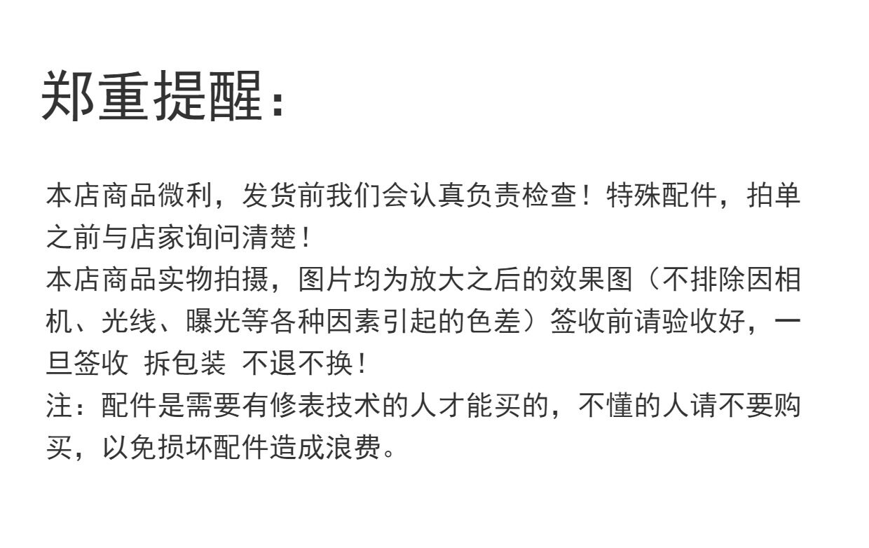 Аксессуары 手表配件 7751机芯月分盘 星期盘 12月历盘白色 eta瑞士原装 OTHER Аксессуары 手表配件 7751机芯月分盘 星期盘 12月历盘白色 eta瑞士原装 OTHER