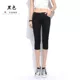 Quần crop top nữ mặc legging hè cotton cotton mỏng slim slim thun chân trắng quần nữ - Khởi động cắt