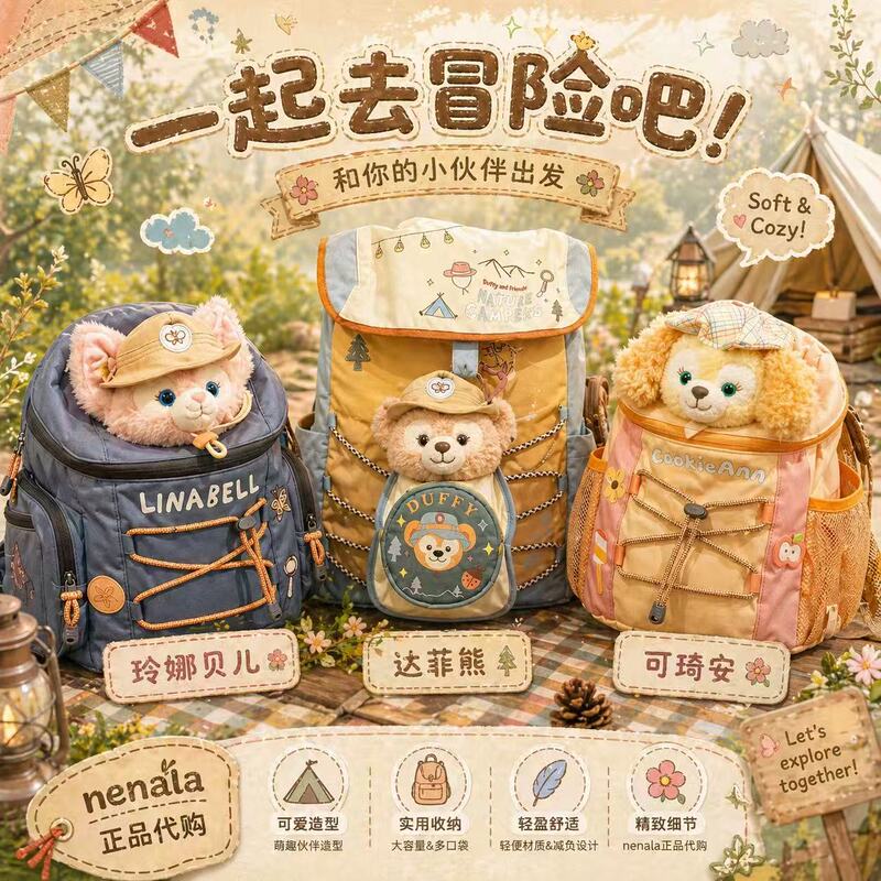 Shanghai Disney Little Nature Explorer Duffy, Kiki, an Ling, Belle Cartoon Backpack School Bag