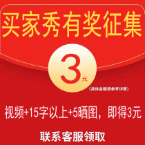 Time-limited benefits red envelopes for posting pictures each ID is limited to one time see the details page for rules