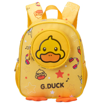 Little yellow duck childrens kindergarten schoolbag boys and girls small class middle class big class enrollment baby boy girl backpack