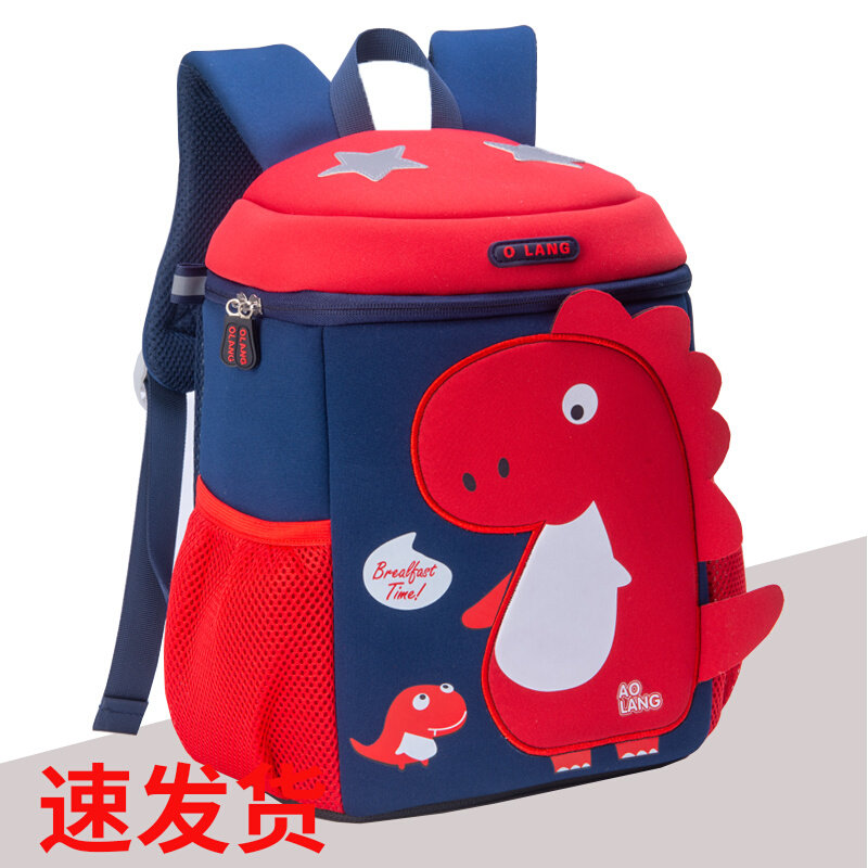 Children's Kindergarten Boys and Girls Small Class Small Class Dinosaur Backpack Baby Bowl