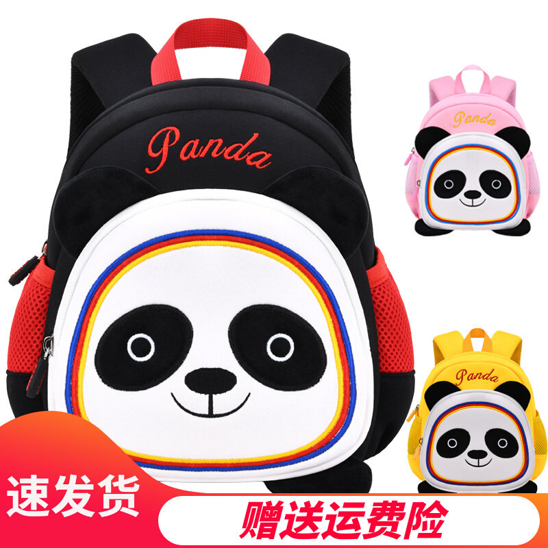 Children's Kindergarten School Bag Boys Girls Boys Girls Baby 2 Years Old 1 Child Super Cute Anti-lost Backpack