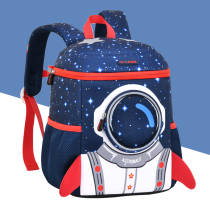 Childrens kindergarten schoolbags boys and girls 6 boys 2 girls 3 years old 4 children 5 babies 1 travel super cute backpack tide