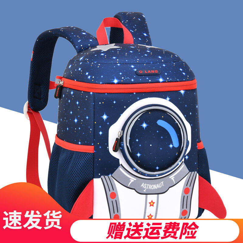 Children's Kindergarten School Bag Boys Girls 6 Boys 2 Girls 3 Years Old 4 Children 5 Baby 1 Travel Super Cute Backpack Trend