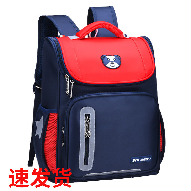 Boys and boys' bookkits are boys' school 1 - 3 grade 6 kindergarten 2, 12, three or four girls