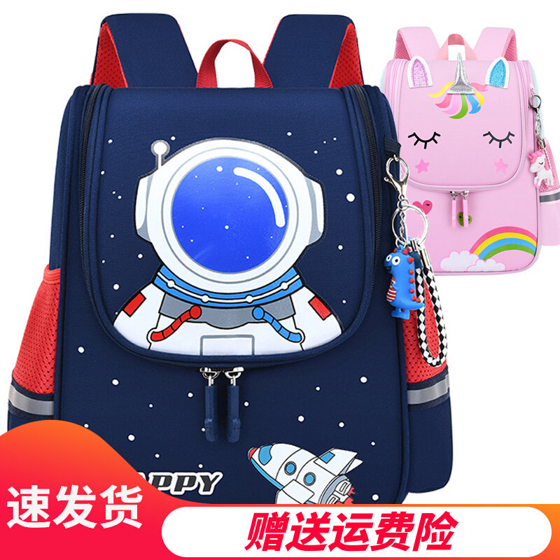 Children's kindergarten schoolbag boys and girls baby 3 years old 4 small class 5 middle class 6 big class boys and girls kids backpack