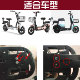 Universal Electric Bike Backrest for Battery-Powered Bicycles, Suitable for Niu, Aima, Yadea, and Tailg, Rear Seat Backrest Frame, Vehicle Modification Parts
