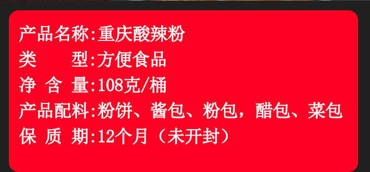 老刘头淮南牛肉汤酸辣粉红油宽面