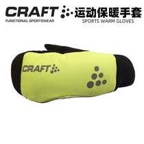 Craft winter outdoor running hiking skiing sports windproof water splashing non-slip warm mittens for men and women