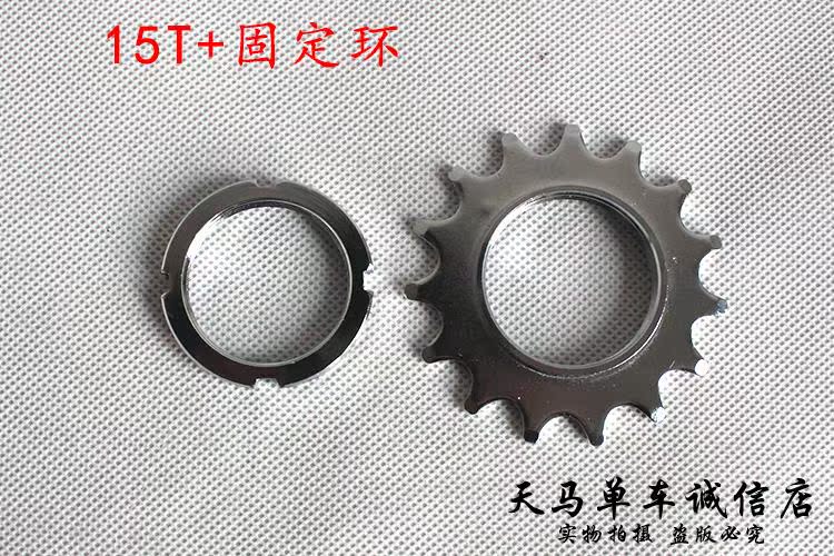 Pignon de vélo SRAM - Ref 2364621 Image 6
