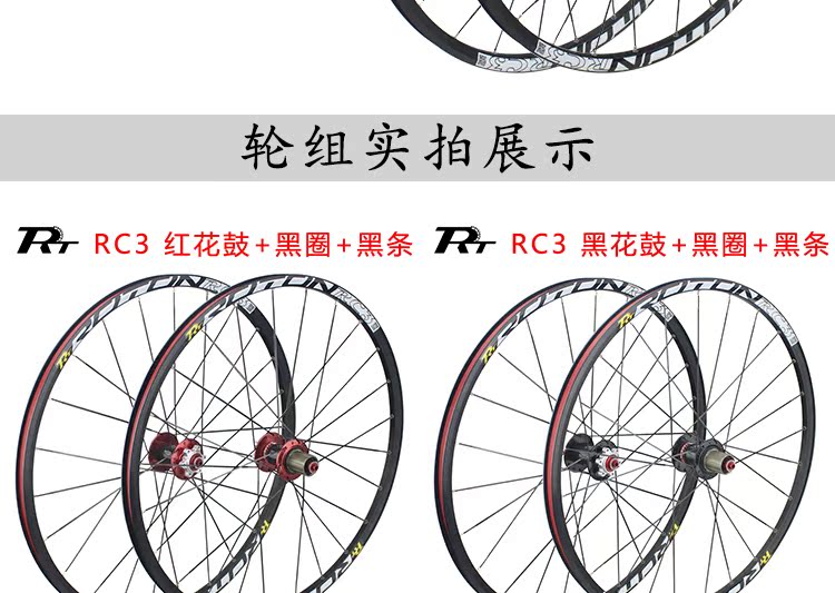 Roues de vélo Mountain Bike ROTON 26 pouces - Ref 2367020 Image 12