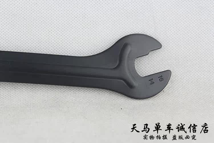 Clé pour réparation vélo - Ref 2305758 Image 10