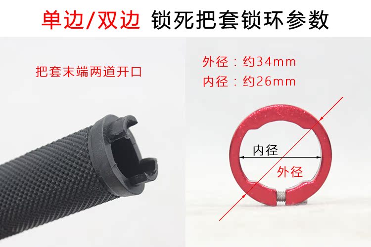 Poignées de vélo SRAM - Ref 2334805 Image 4