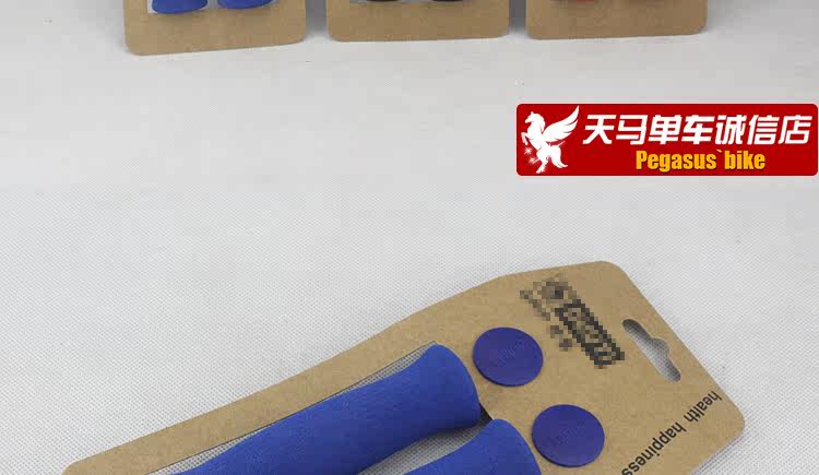 Poignées de vélo - Ref 2342347 Image 7