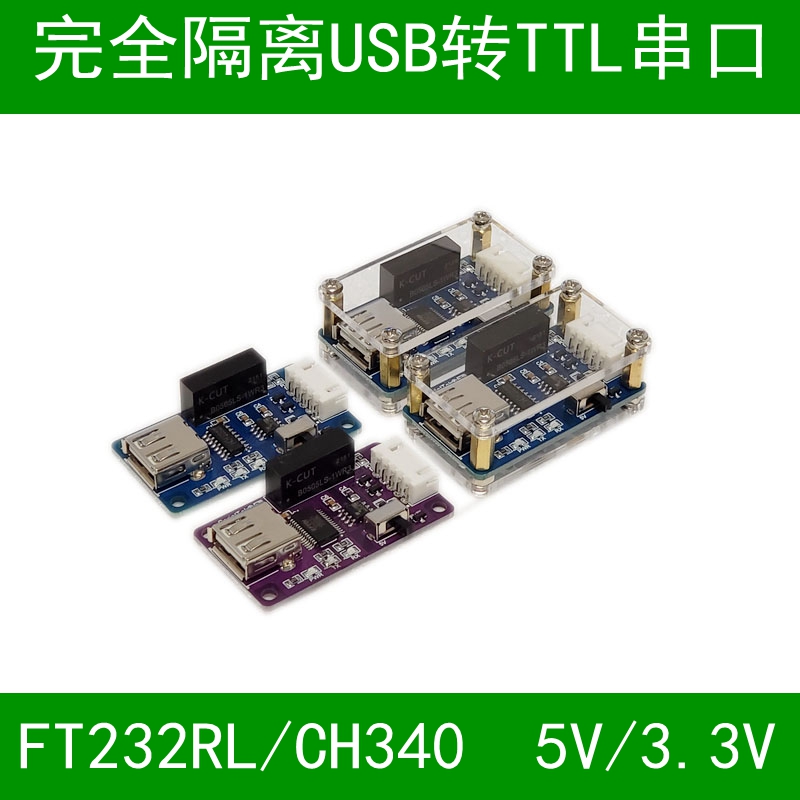 Isolated USB to TTL serial port FT232RL module 5V3 3V serial port to USB Star Show MCS-89 series