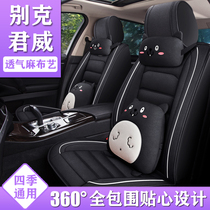 Linen car seat cover Buick Regal 2012 2013 2014 2015 model year seat cushion winter seat cloth cover