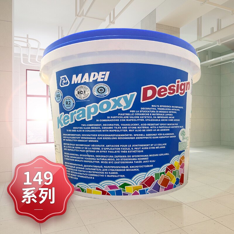 Mabei Epoxy Sand Fitting Agent 149 Italian original imported 3KG sewing tile tile mosaic