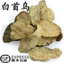 High-quality special grade Chinese medicinal material White Polygonum multiflorum Taishan White Polygonum multiflorum 500g over 30 yuan