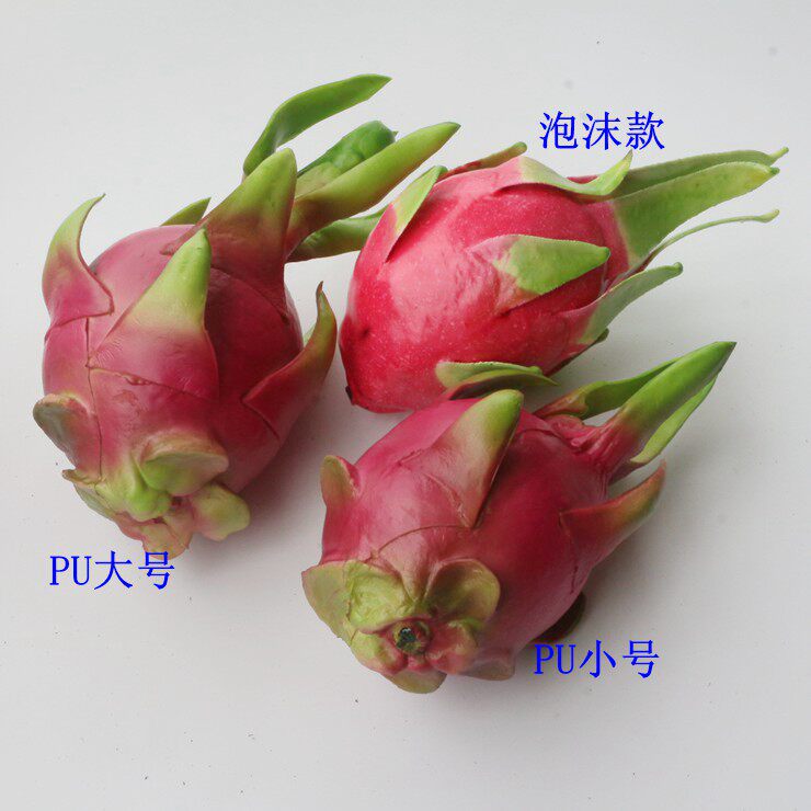 Simulation dragon fruit model PU fruit and vegetable model fruit shop supermarket store decoration cabinet decoration decoration