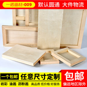 Oil Painting, Rock Painting, Wooden Frame Painting, Plaster Heavy Color Chinese Painting Board, Mural Painting, Acrylic Painting Board, Tempera Painting Board, Gouache Painting Board