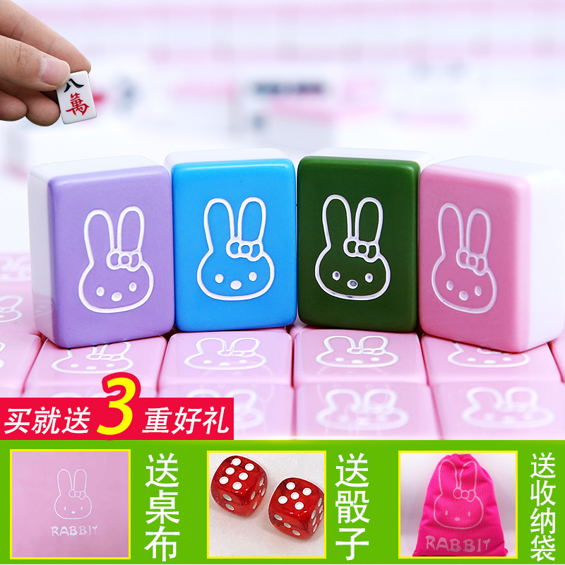 Popular Crazy Loot Hostel Tourist Cartoon Mini Internet Red Little Mahjong Card Portable small number home hand rubbing cute pocket