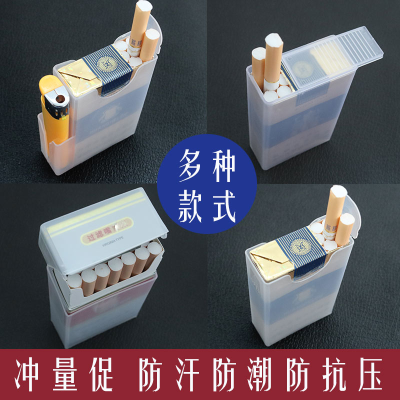 Cigarette Box Softpack Exclusive Male Portable Ultrathin Plastic Transparent 20 Loaded Thick smoke and soft bag shell to protect the cigarette case cover