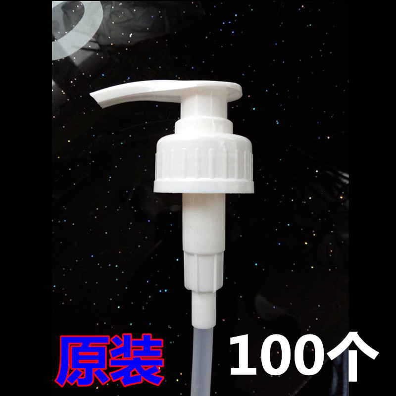 Laundry liquid spray head cleaning essence pressure head multi-effect universal pressure head original