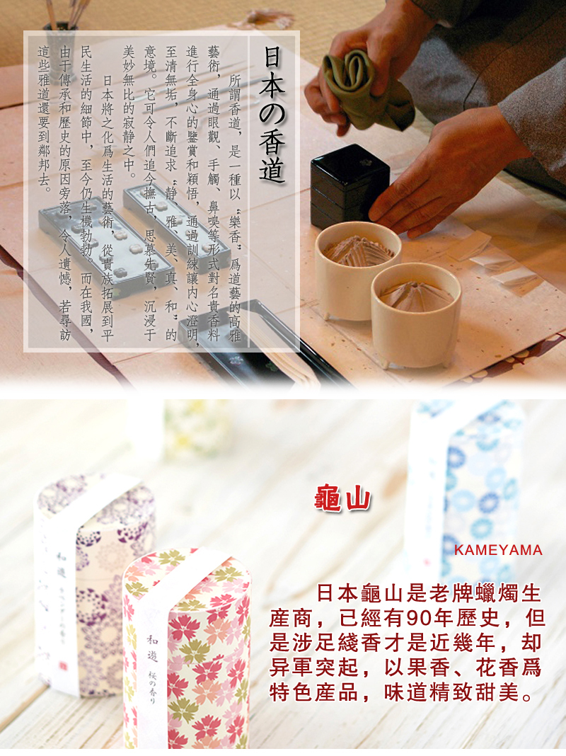 vòng đeo tay gỗ trầm hương Nhật Bản Kameyama Kameyama Quê hương Apple Hương thơm Hương trái cây Hương thơm Nhật Bản - Sản phẩm hương liệu tinh dầu trầm