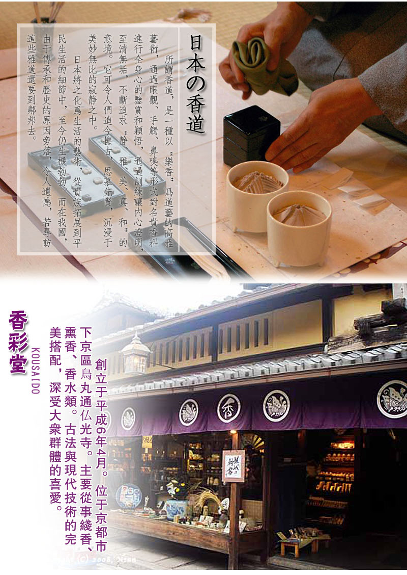 giá cây trầm hương Hương nhang Nhật Bản dòng hương và gió hàng loạt phòng ngủ gia đình làm dịu hương trầm tươi mát 颐 Nhật Bản hương nhang Nhật Bản - Sản phẩm hương liệu thắp nhang