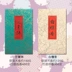 Nhật Bản Guiti Shen Qingtang, Lan Xia, Galo hương, gỗ đàn hương trắng, hương, hương liệu, hương liệu Nhật Bản - Sản phẩm hương liệu nhang xanh Sản phẩm hương liệu