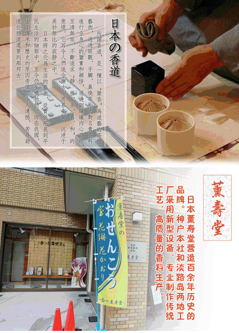 vòng trầm đeo tay Hương thơm của Nhật Bản Kaoru Dòng Hương gỗ trầm hương Gỗ đàn hương Hương phòng ngủ gia đình Hương thơm 颐 Frag Hương thơm nguyên bản của Nhật Bản - Sản phẩm hương liệu vòng hạt trầm hương