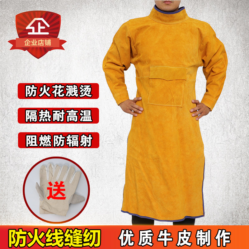 Welding protective clothing welder protective equipment cow skin apron anti-hot anti-clothing anti-wear and insulation