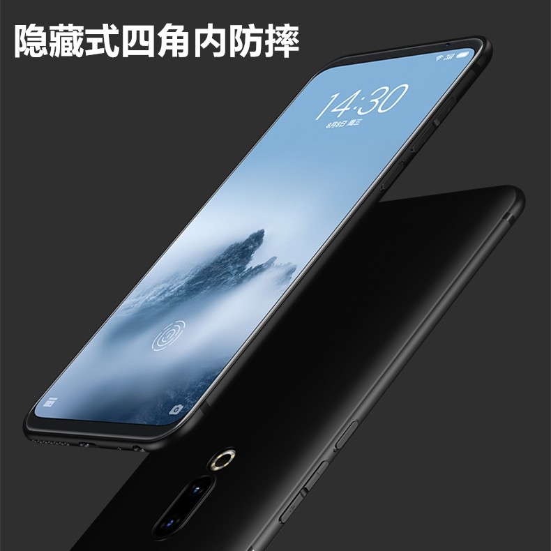 Four corners anti-fall Meizu 16 mobile phone protective case 16plus all-inclusive silicone soft 15 ultra-thin transparent frosted protective cover X