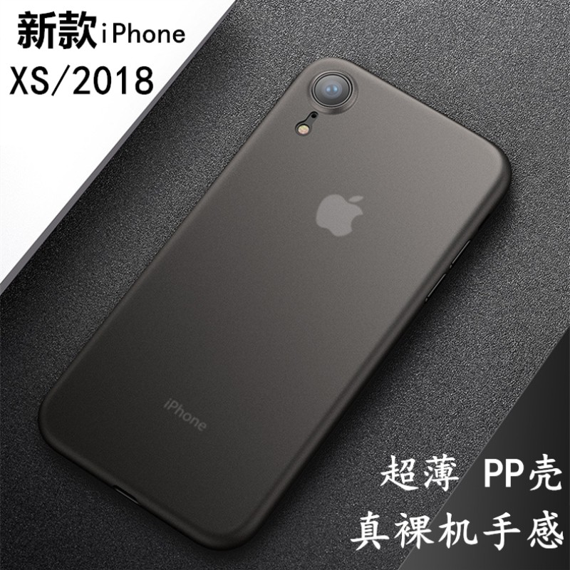 Apple xs mobile phone case pp ultra-thin iPhone se 2020 new se2 matte 11 pro all-inclusive XR hard max