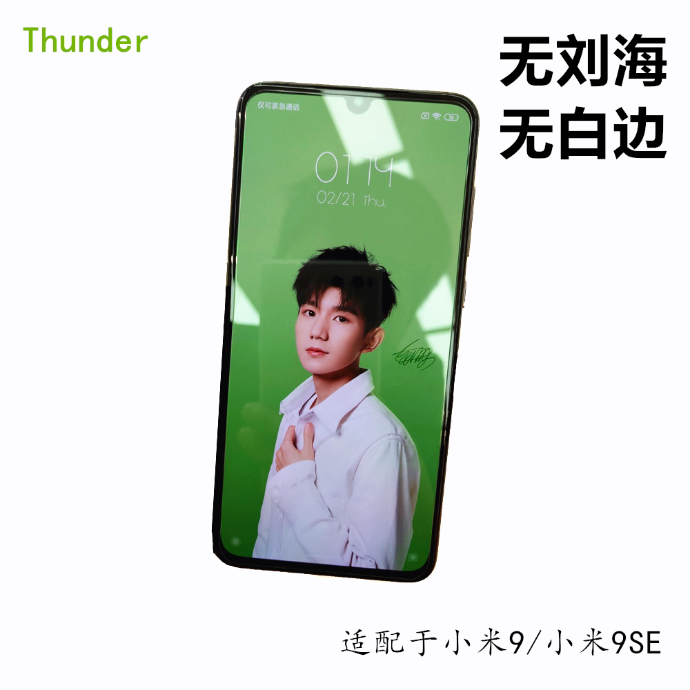 Thunderer Xiaomi 9 mobile film Red rice K40 Tempered film SE non-full screen whiteless edge K30 Supreme Memorial Edition K20 Film Pro High Aluminum Two Force K30S