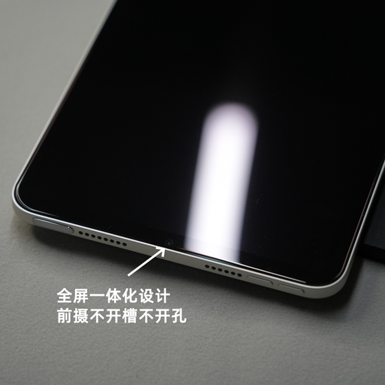Thunderipadmini7 보호 필름 먼지가없는 창고 애플 아이 패드 태블릿 새로운 Mini7 강화 필름 미니6 필름은 떨어지지 않도록 구멍이나 그루브를 덮고 있습니다.
