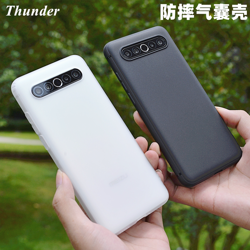 Thunders Phantom 17 17pro mobile phone protective shell 16s pro transparent anti-fall silicone shell ultra-thin frosted airbag shell