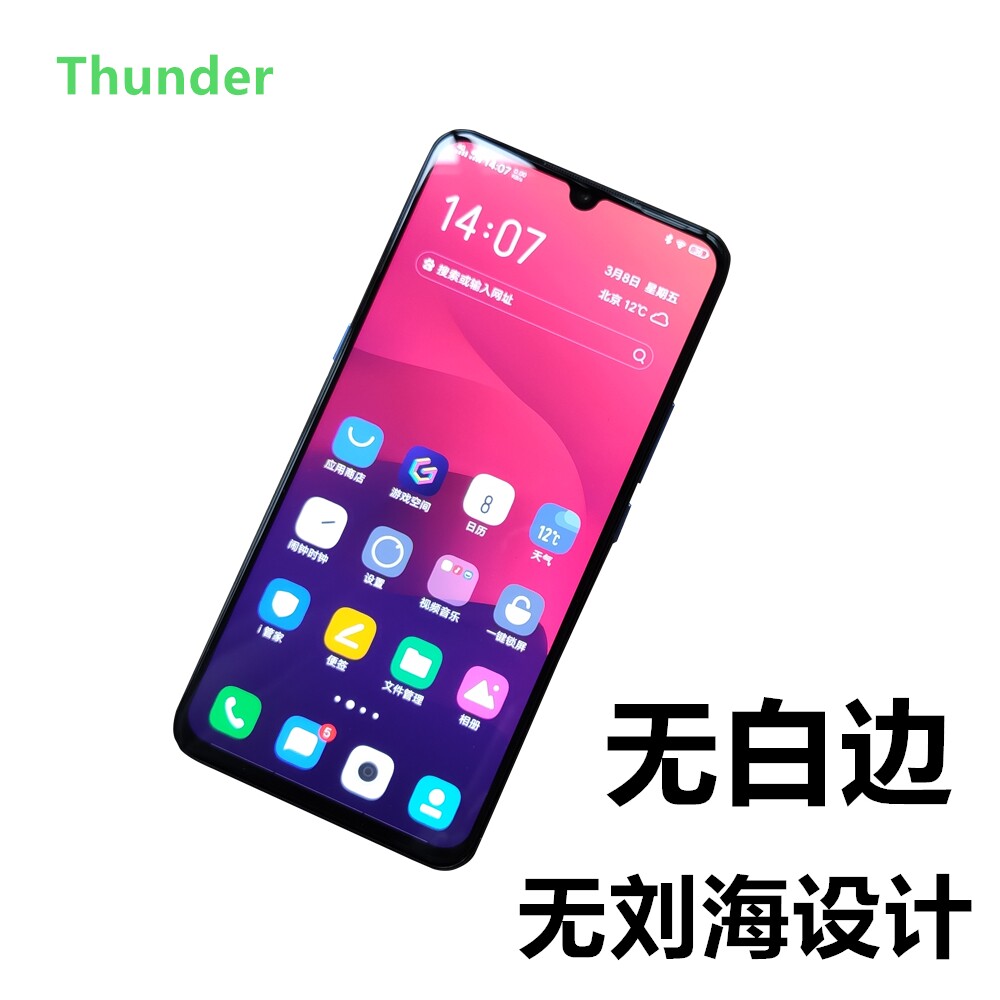 Thunderer covers vivoX27 tempered film iqoo mobile phone iqooneo full screen iqooPro without whiteboard