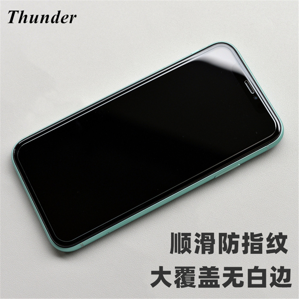 Thunder works with Apple XS max tempered film iPhone 11 pro 8plus mobile phone protective film XR without white edges