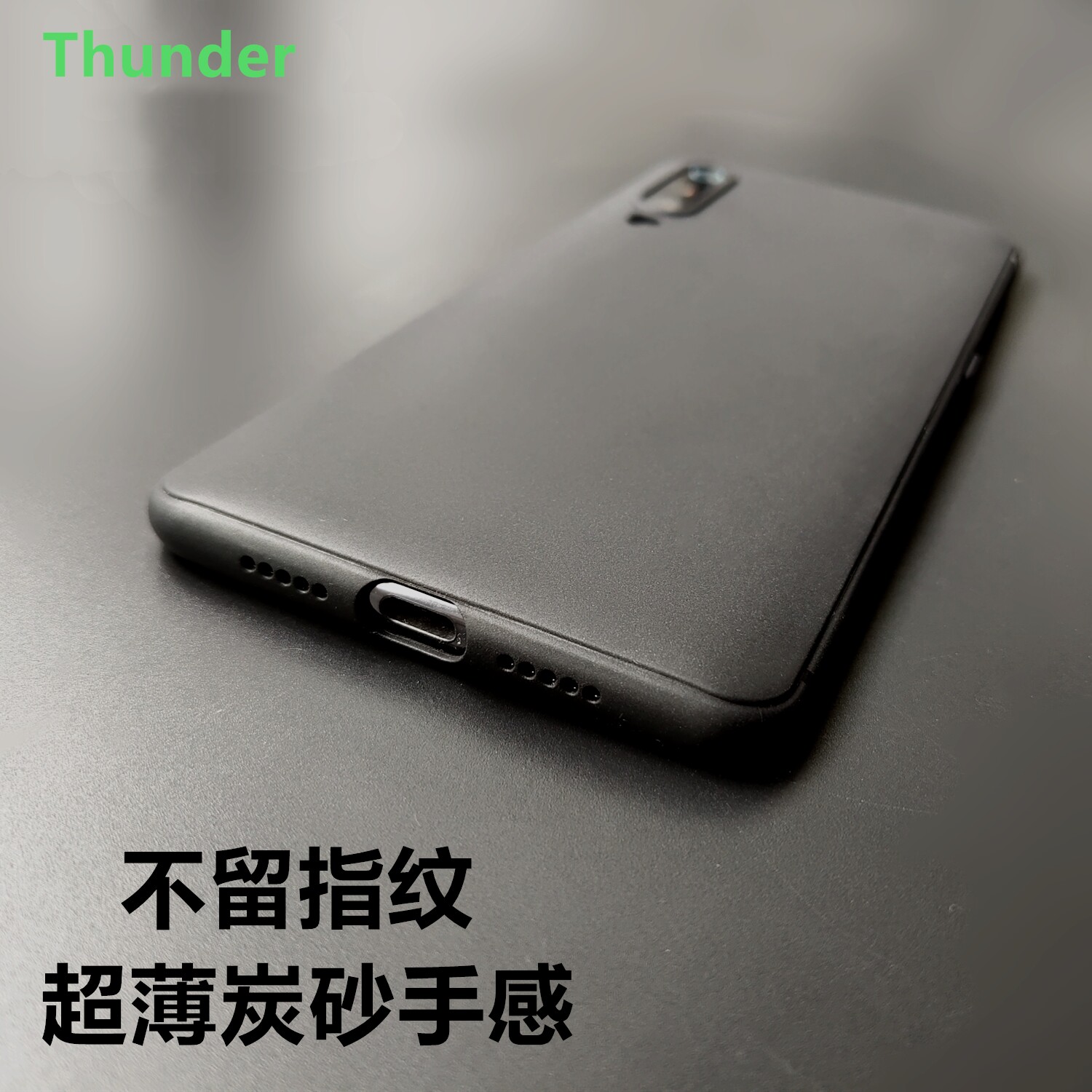 Thunder Xiaomi 9 mobile phone case Xiaomi 8se frosted transparent protective case exploration version non-porous four-corner anti-fall silicone case