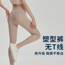 Powerful abdominal control mesh shaping sports fitness pants matte brushed no embarrassing line high waist hip lifting nine-point yoga pants