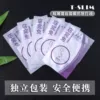 Товары от 窈窕兔美容院用品