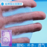 Slim Rabbit Mask Paper Super -Silk увлажняющий одноразовый некомпрессивный